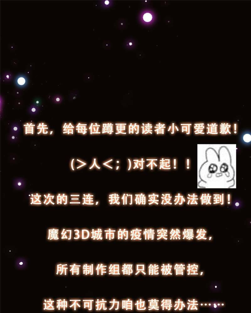 Chưởng Môn Khiêm  Tốn Chút Chapter 133 - Trang 2