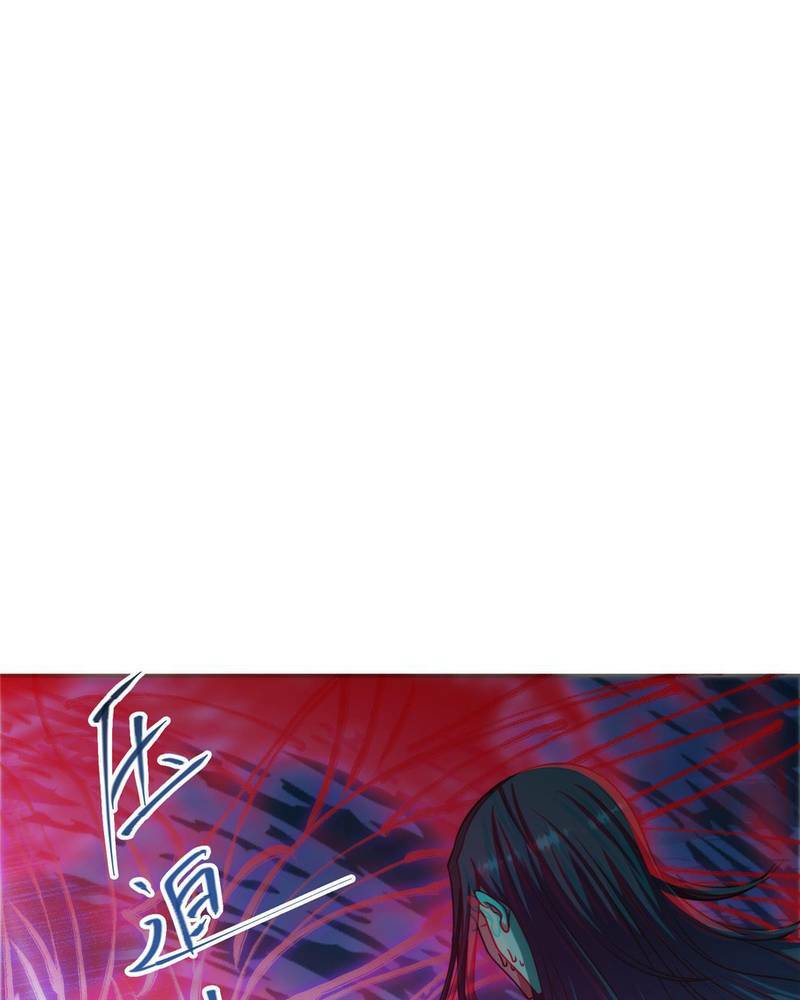 Chưởng Môn Khiêm  Tốn Chút Chapter 134 - Trang 2