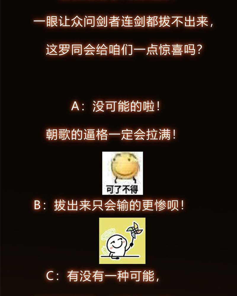 Chưởng Môn Khiêm  Tốn Chút Chapter 134 - Trang 2