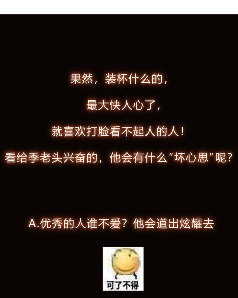 Chưởng Môn Khiêm  Tốn Chút Chapter 135 - Trang 2