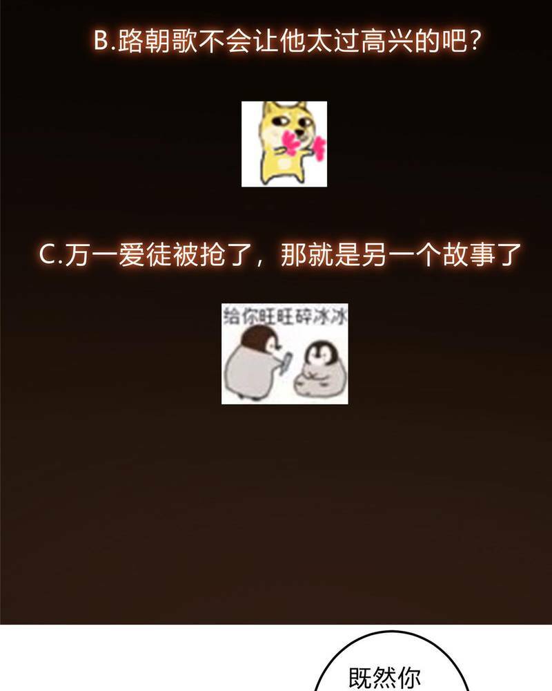 Chưởng Môn Khiêm  Tốn Chút Chapter 135 - Trang 2