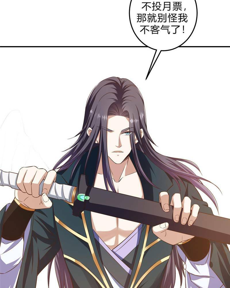 Chưởng Môn Khiêm  Tốn Chút Chapter 135 - Trang 2