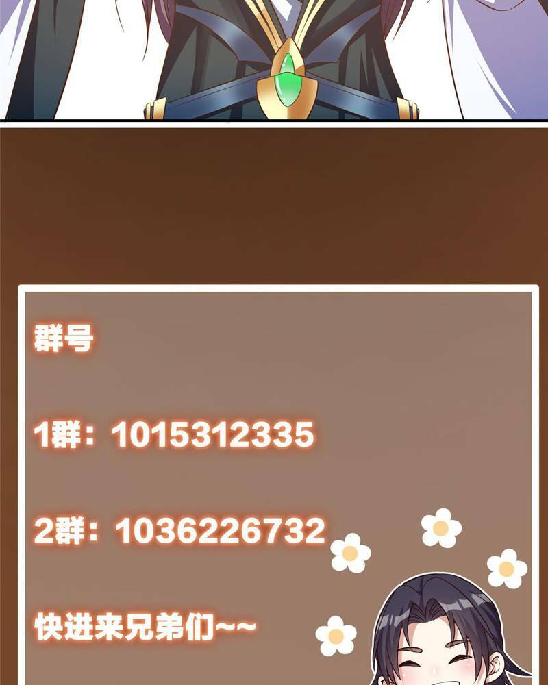 Chưởng Môn Khiêm  Tốn Chút Chapter 135 - Trang 2