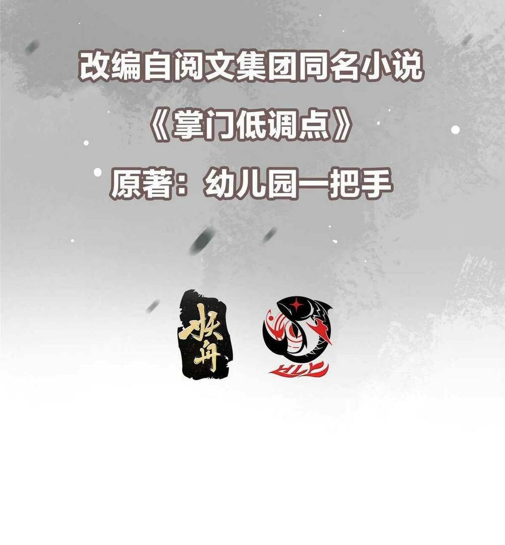 Chưởng Môn Khiêm  Tốn Chút Chapter 136 - Trang 2