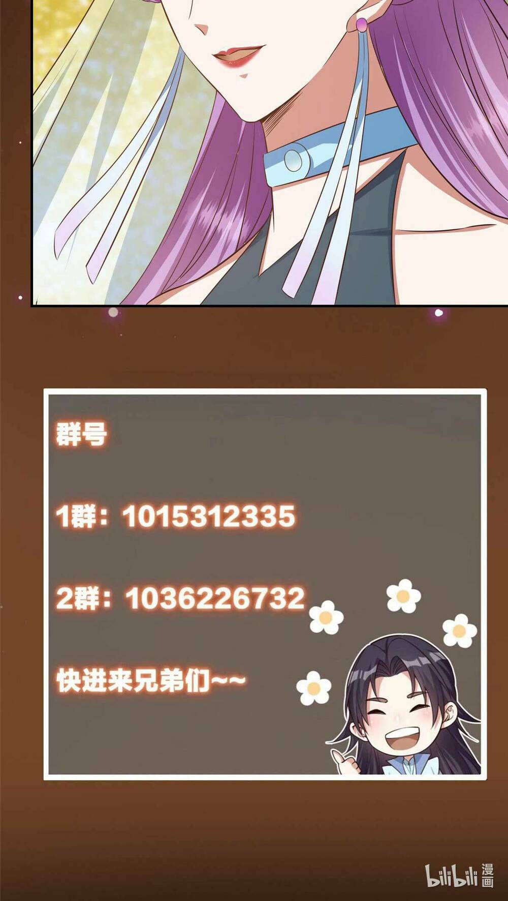 Chưởng Môn Khiêm  Tốn Chút Chapter 136 - Trang 2