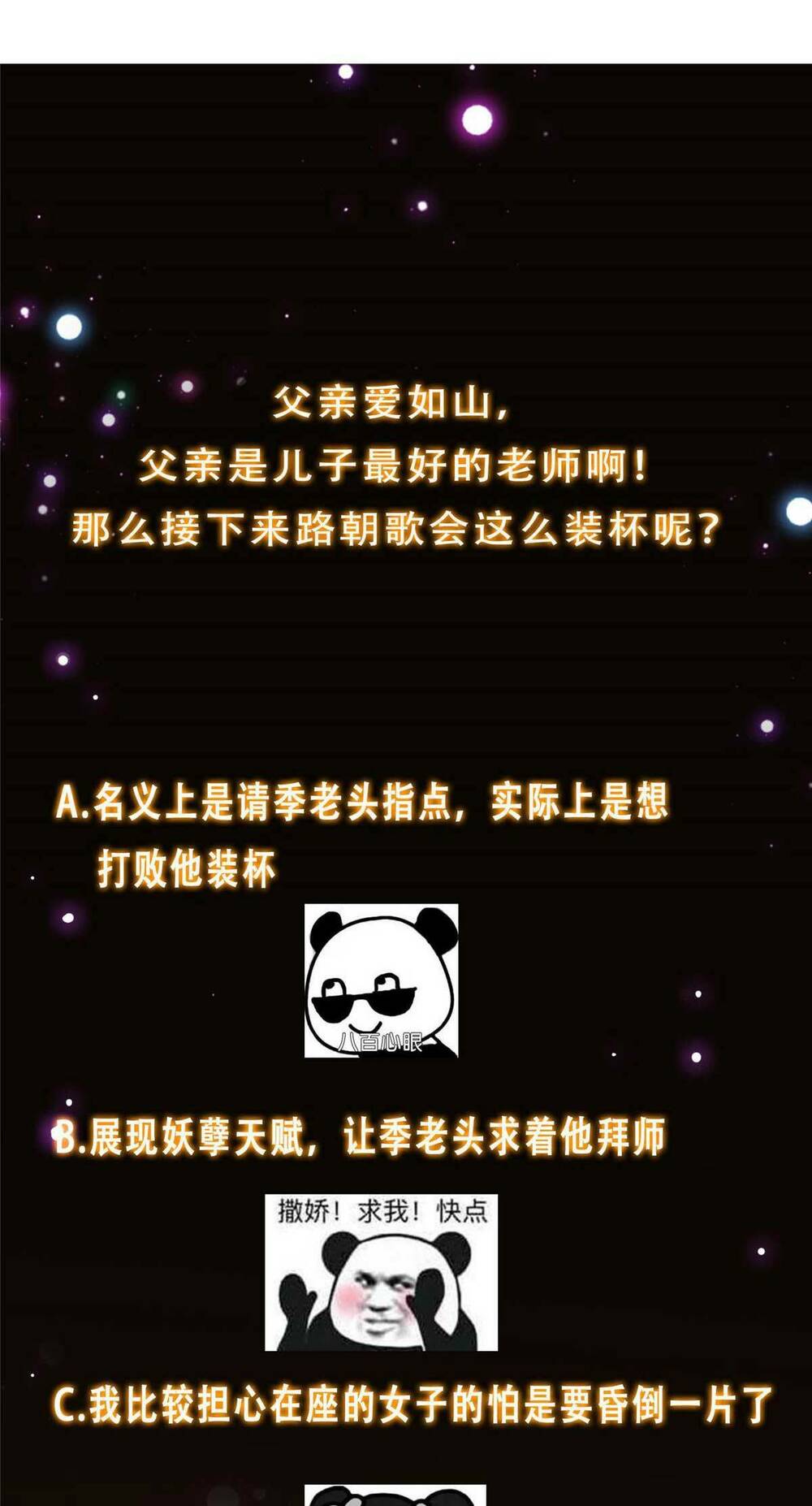 Chưởng Môn Khiêm  Tốn Chút Chapter 137 - Trang 2