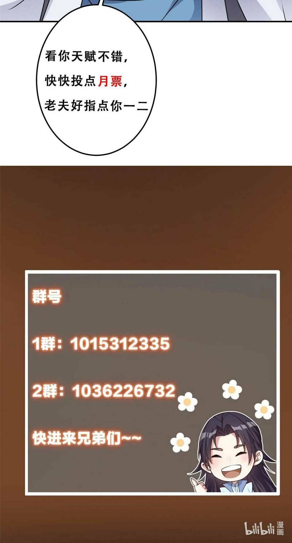 Chưởng Môn Khiêm  Tốn Chút Chapter 137 - Trang 2