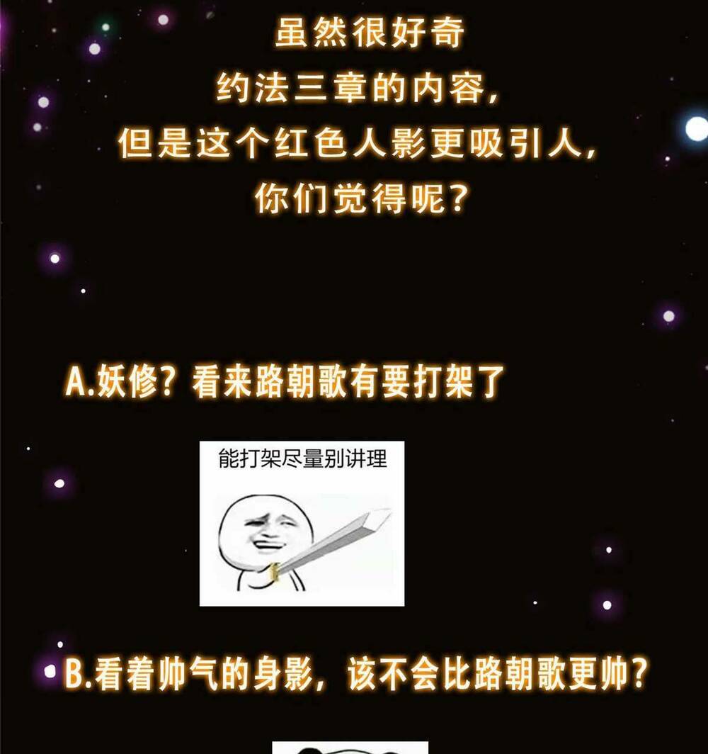 Chưởng Môn Khiêm  Tốn Chút Chapter 139 - Trang 2