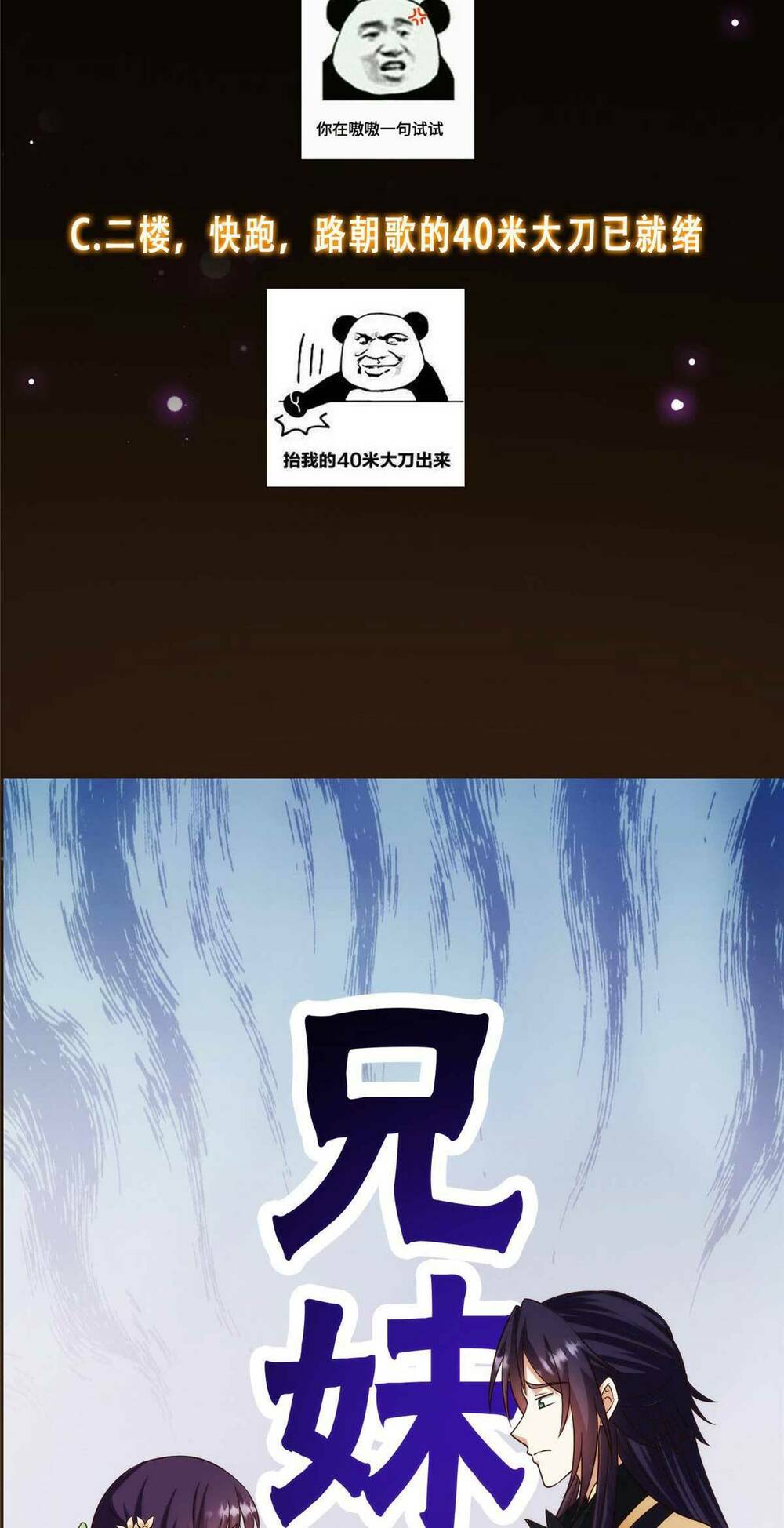 Chưởng Môn Khiêm  Tốn Chút Chapter 139 - Trang 2