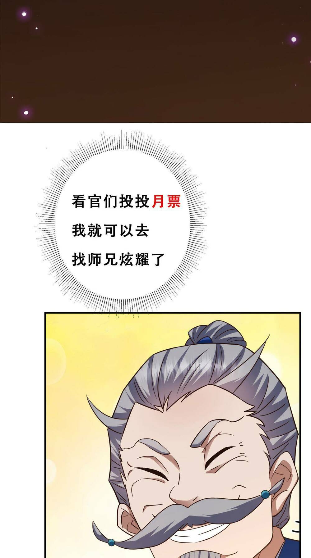 Chưởng Môn Khiêm  Tốn Chút Chapter 141 - Trang 2