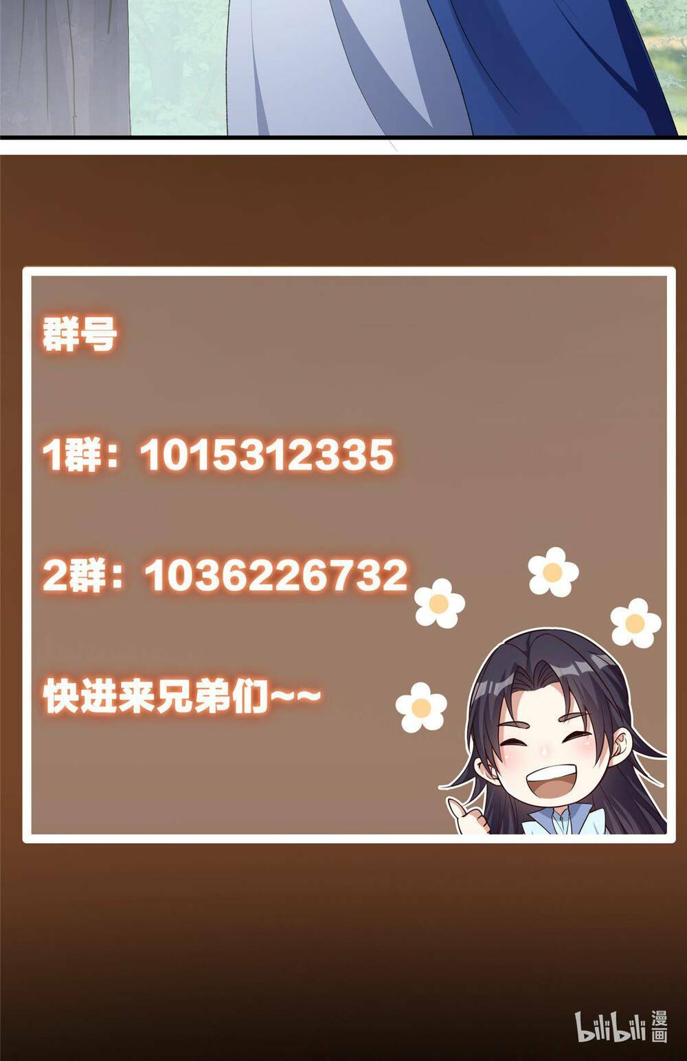 Chưởng Môn Khiêm  Tốn Chút Chapter 142 - Trang 2