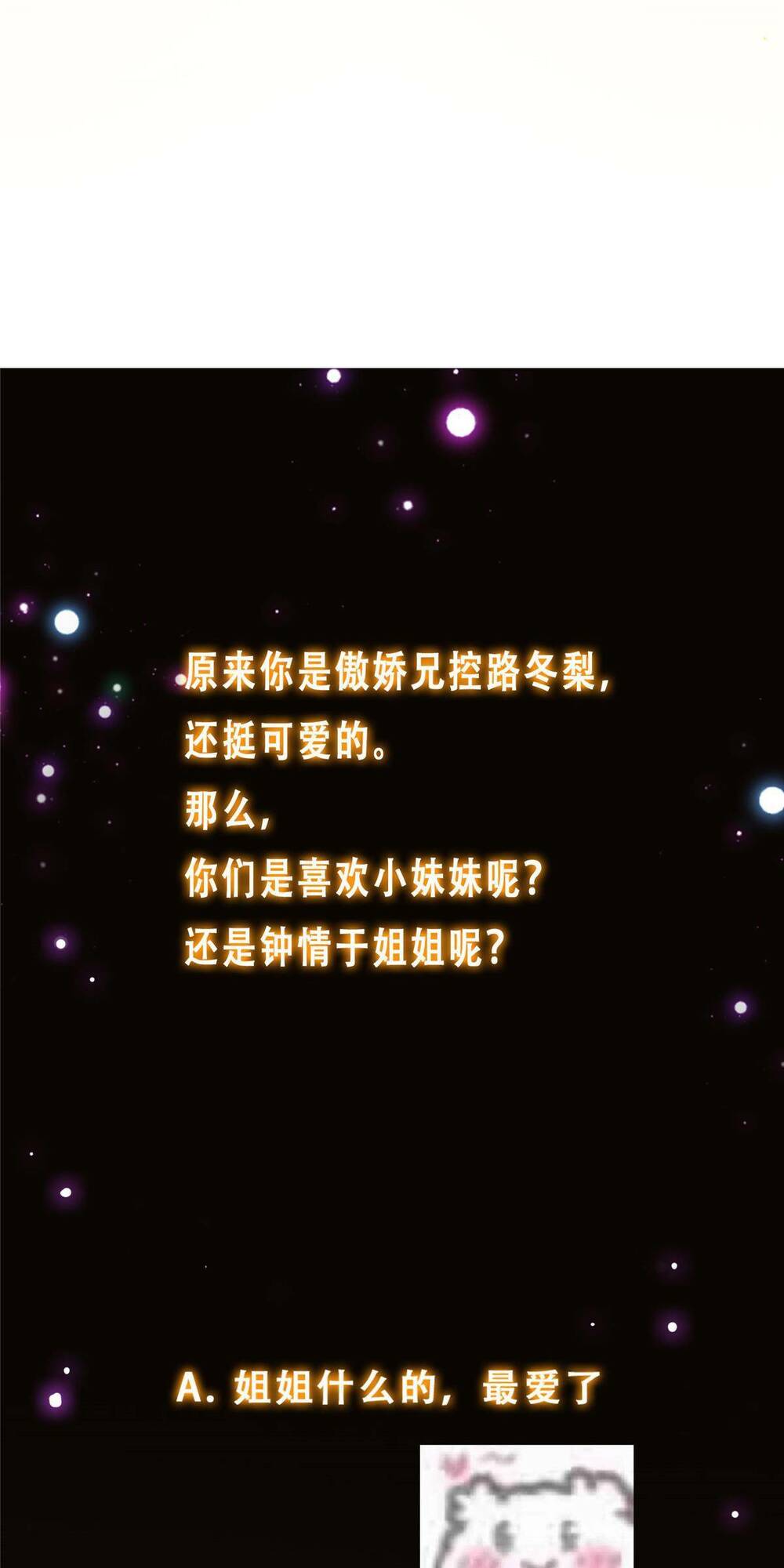 Chưởng Môn Khiêm  Tốn Chút Chapter 144 - Trang 2
