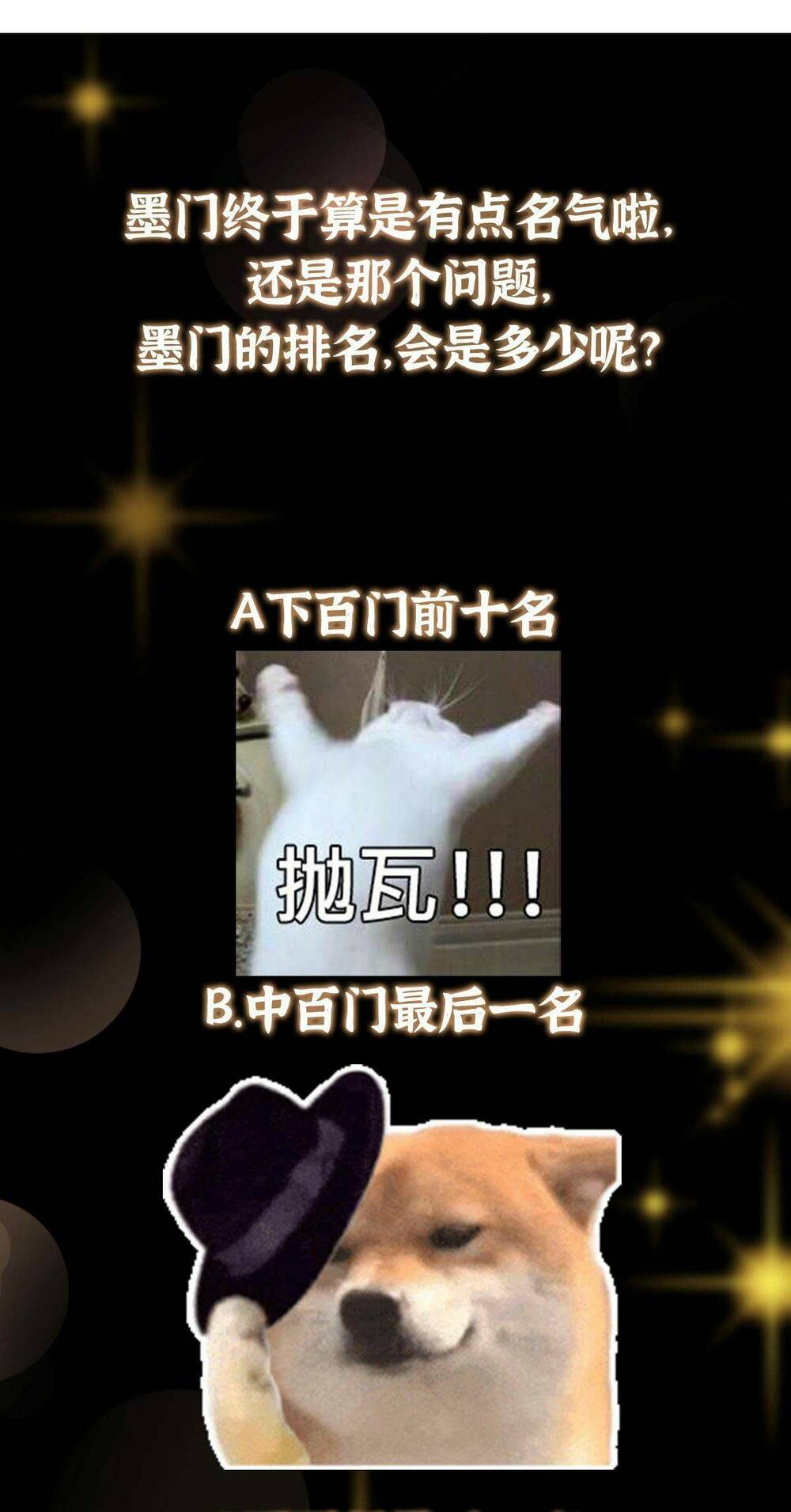 Chưởng Môn Khiêm  Tốn Chút Chapter 145 - Trang 2