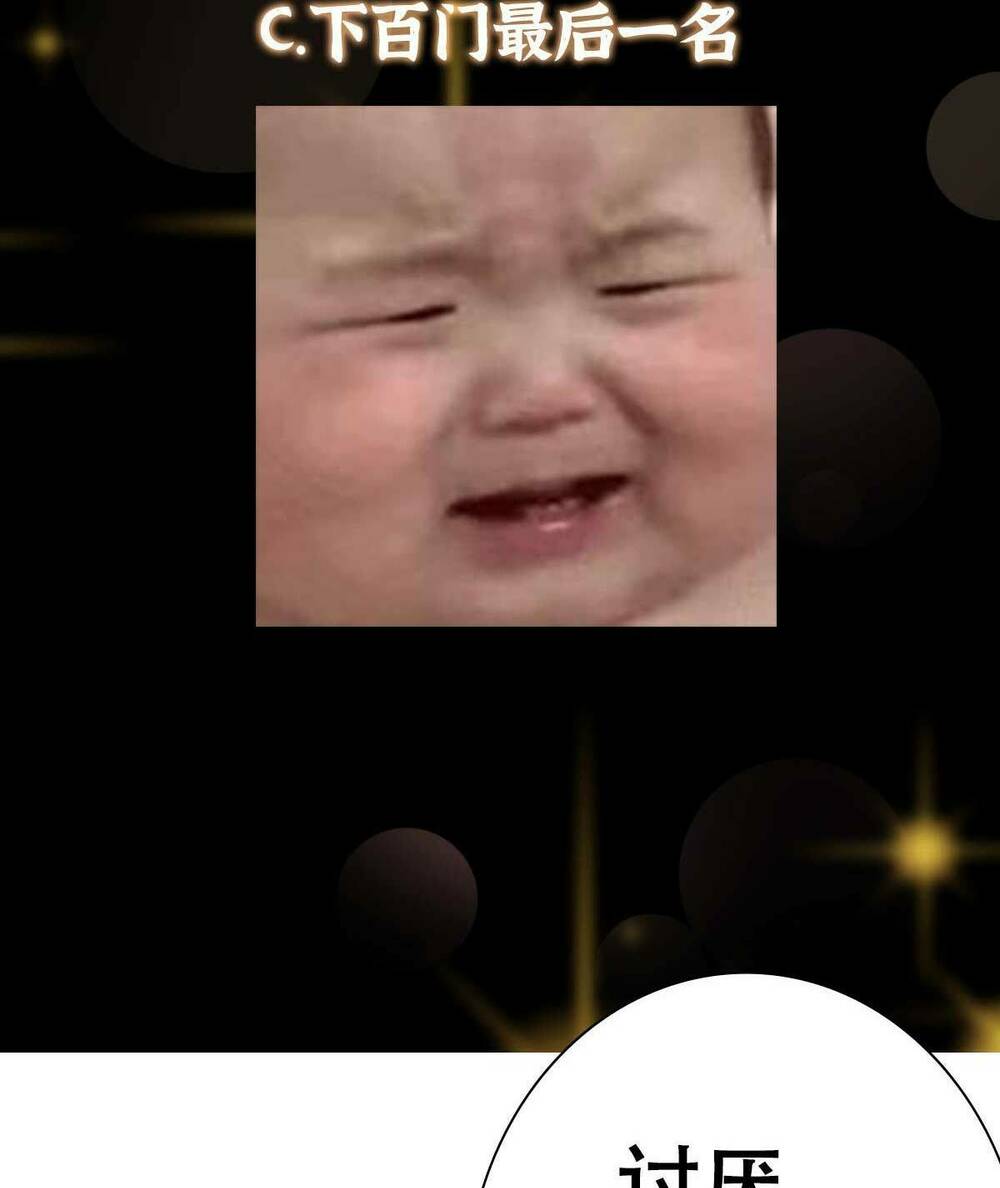 Chưởng Môn Khiêm  Tốn Chút Chapter 145 - Trang 2