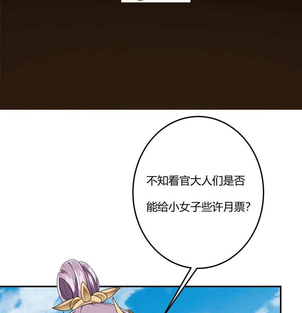 Chưởng Môn Khiêm  Tốn Chút Chapter 146 - Trang 2