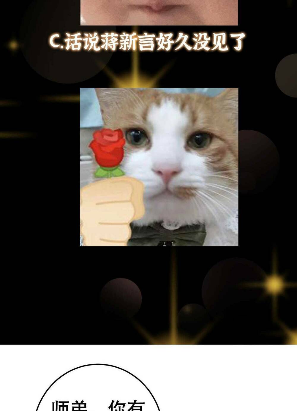 Chưởng Môn Khiêm  Tốn Chút Chapter 147 - Trang 2