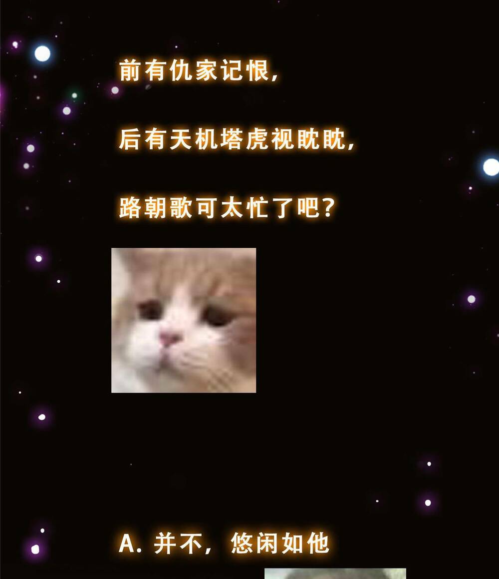 Chưởng Môn Khiêm  Tốn Chút Chapter 148 - Trang 2