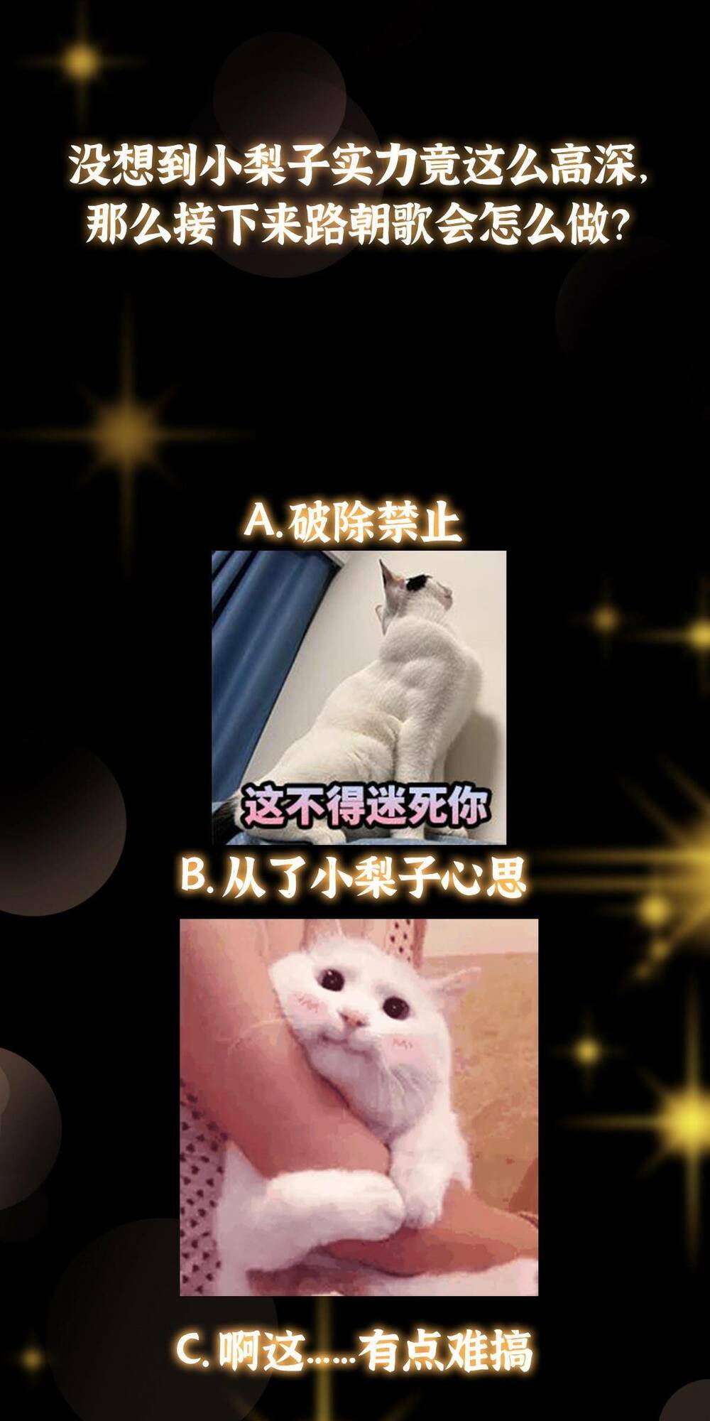 Chưởng Môn Khiêm  Tốn Chút Chapter 149 - Trang 2