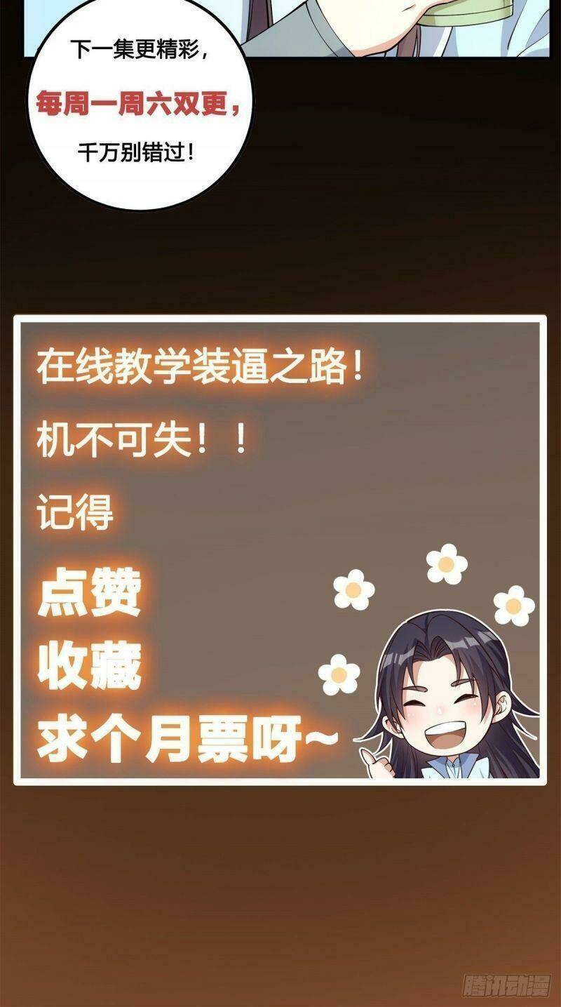 Chưởng Môn Khiêm  Tốn Chút Chapter 15 - Trang 2