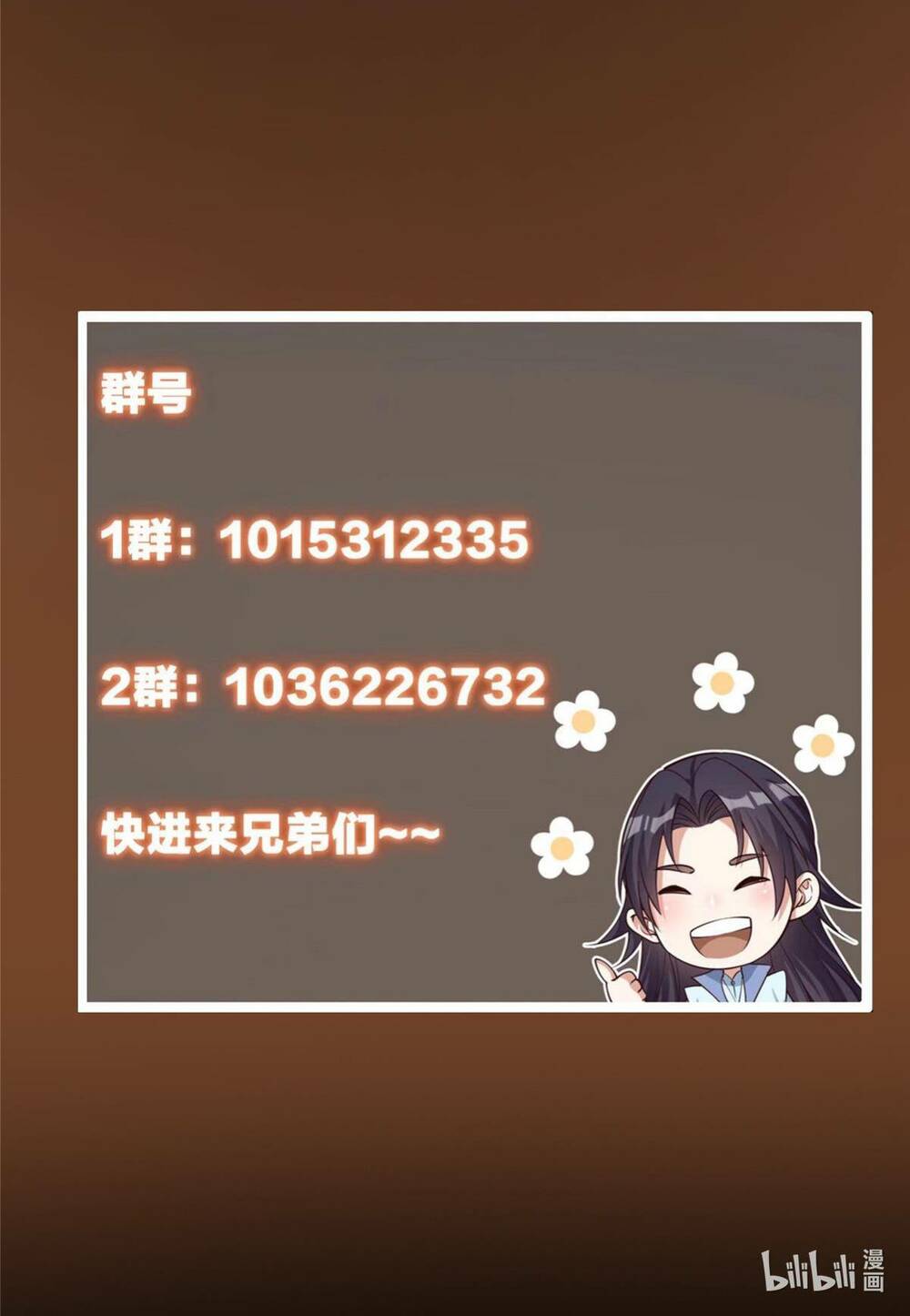 Chưởng Môn Khiêm  Tốn Chút Chapter 152 - Trang 2