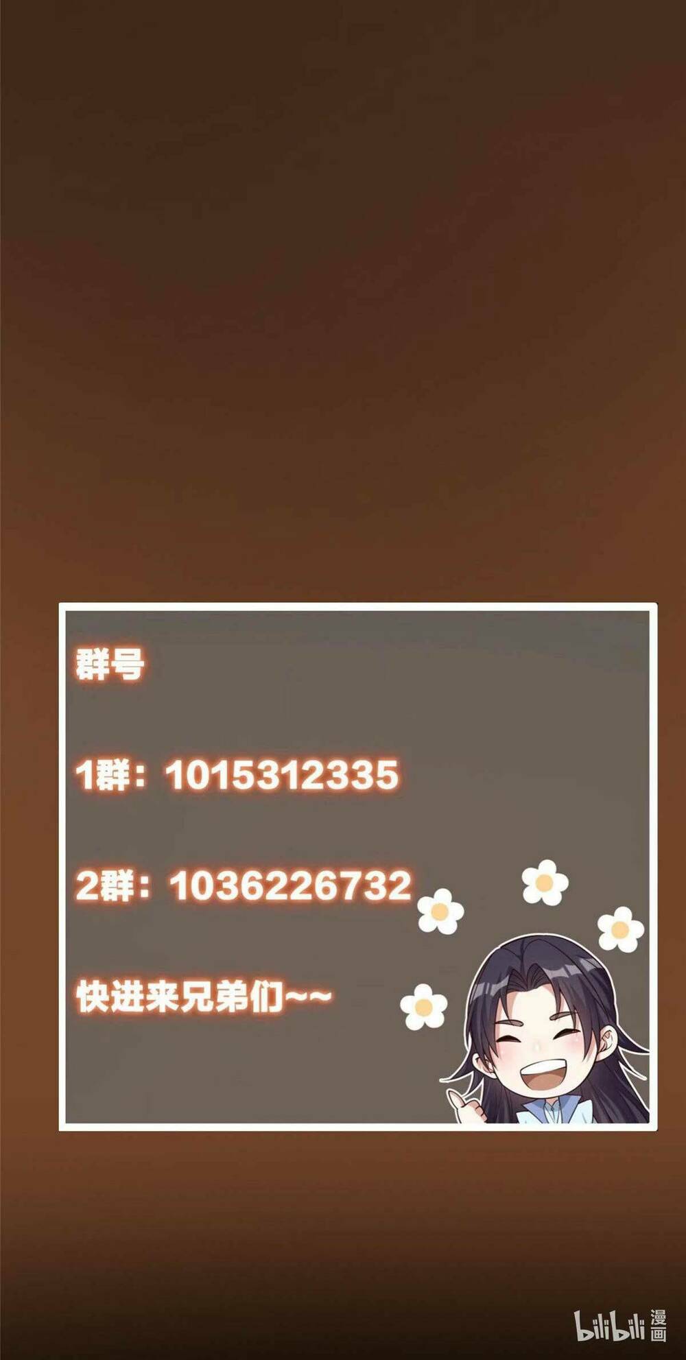 Chưởng Môn Khiêm  Tốn Chút Chapter 153 - Trang 2