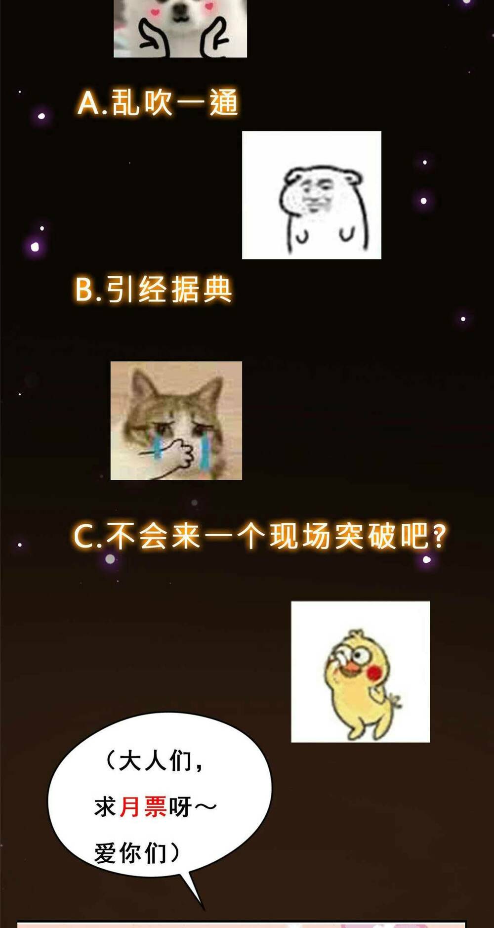 Chưởng Môn Khiêm  Tốn Chút Chapter 154 - Trang 2