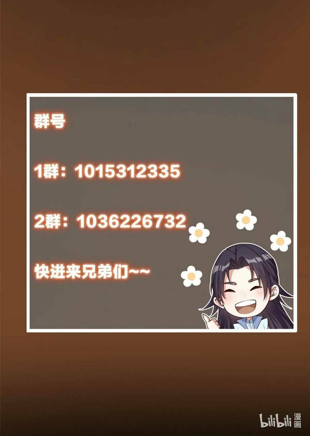 Chưởng Môn Khiêm  Tốn Chút Chapter 154 - Trang 2