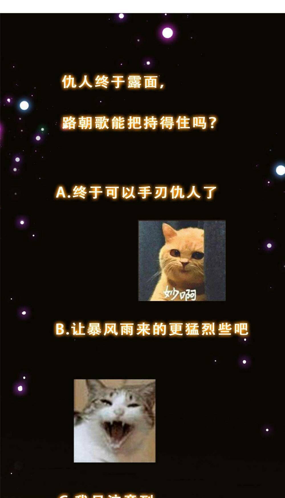 Chưởng Môn Khiêm  Tốn Chút Chapter 155 - Trang 2