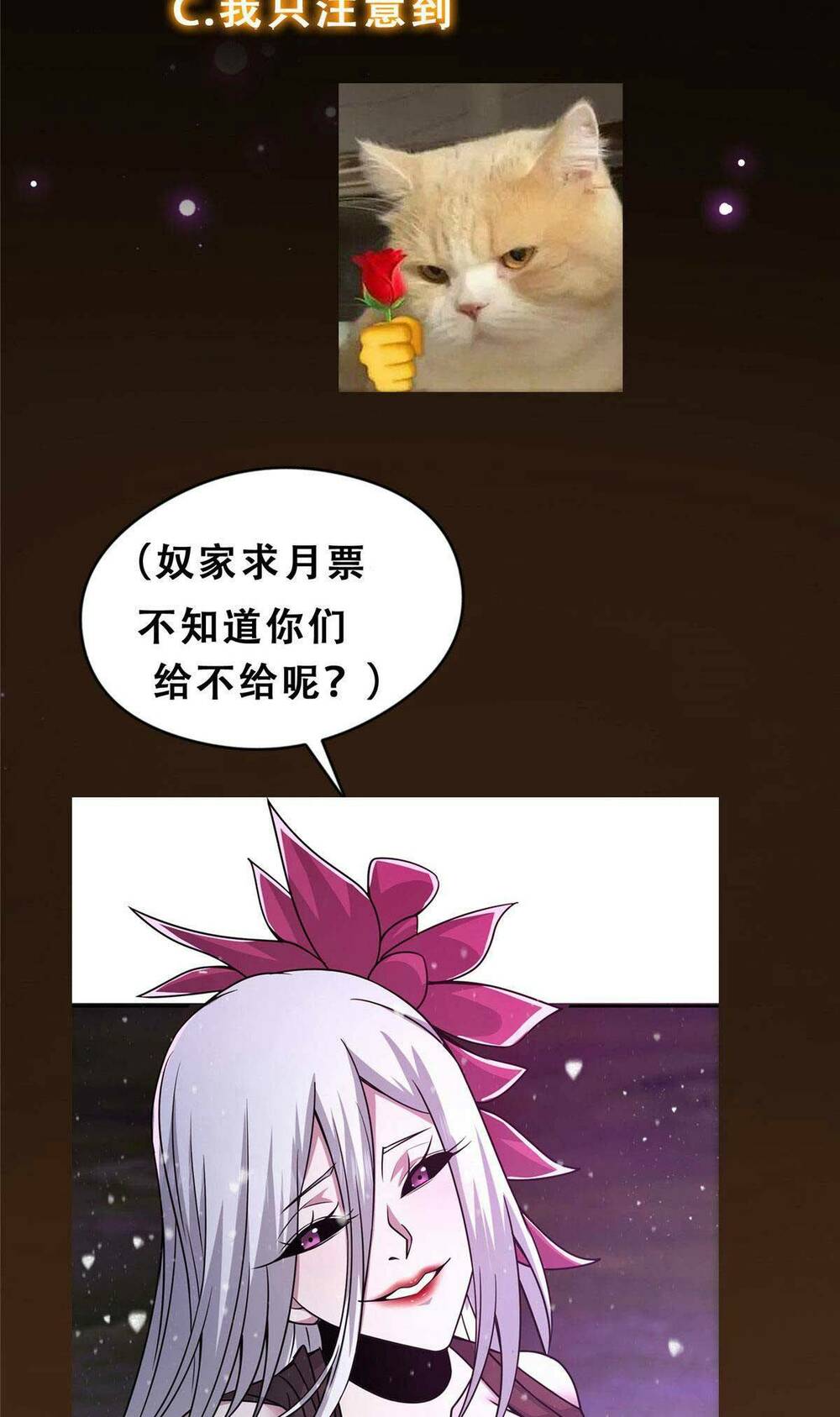 Chưởng Môn Khiêm  Tốn Chút Chapter 155 - Trang 2