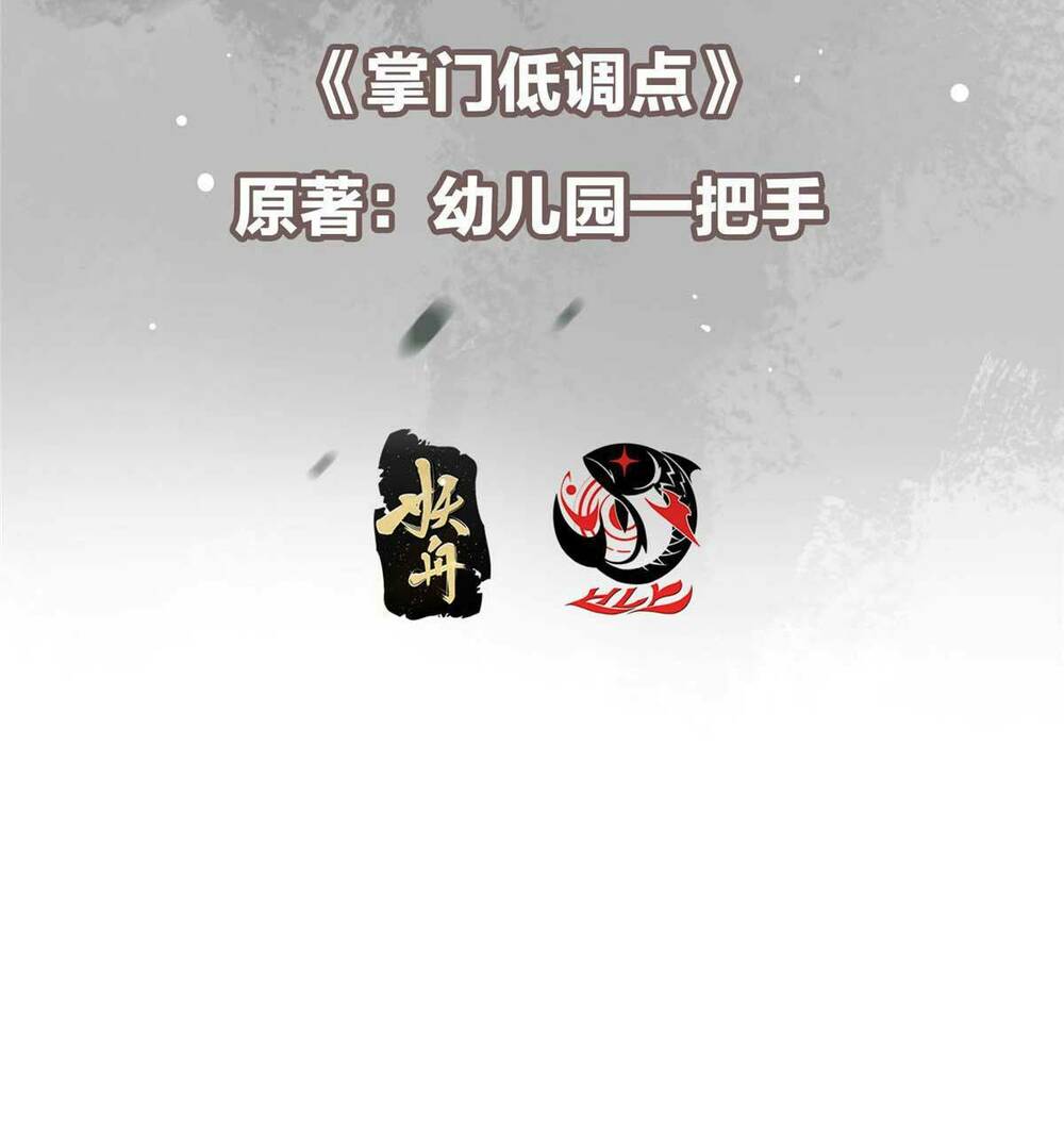 Chưởng Môn Khiêm  Tốn Chút Chapter 156 - Trang 2