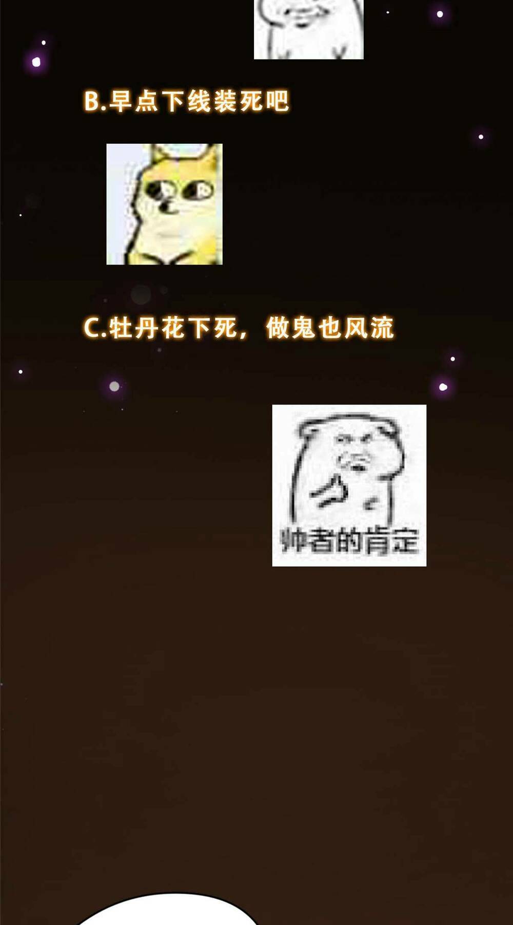 Chưởng Môn Khiêm  Tốn Chút Chapter 156 - Trang 2