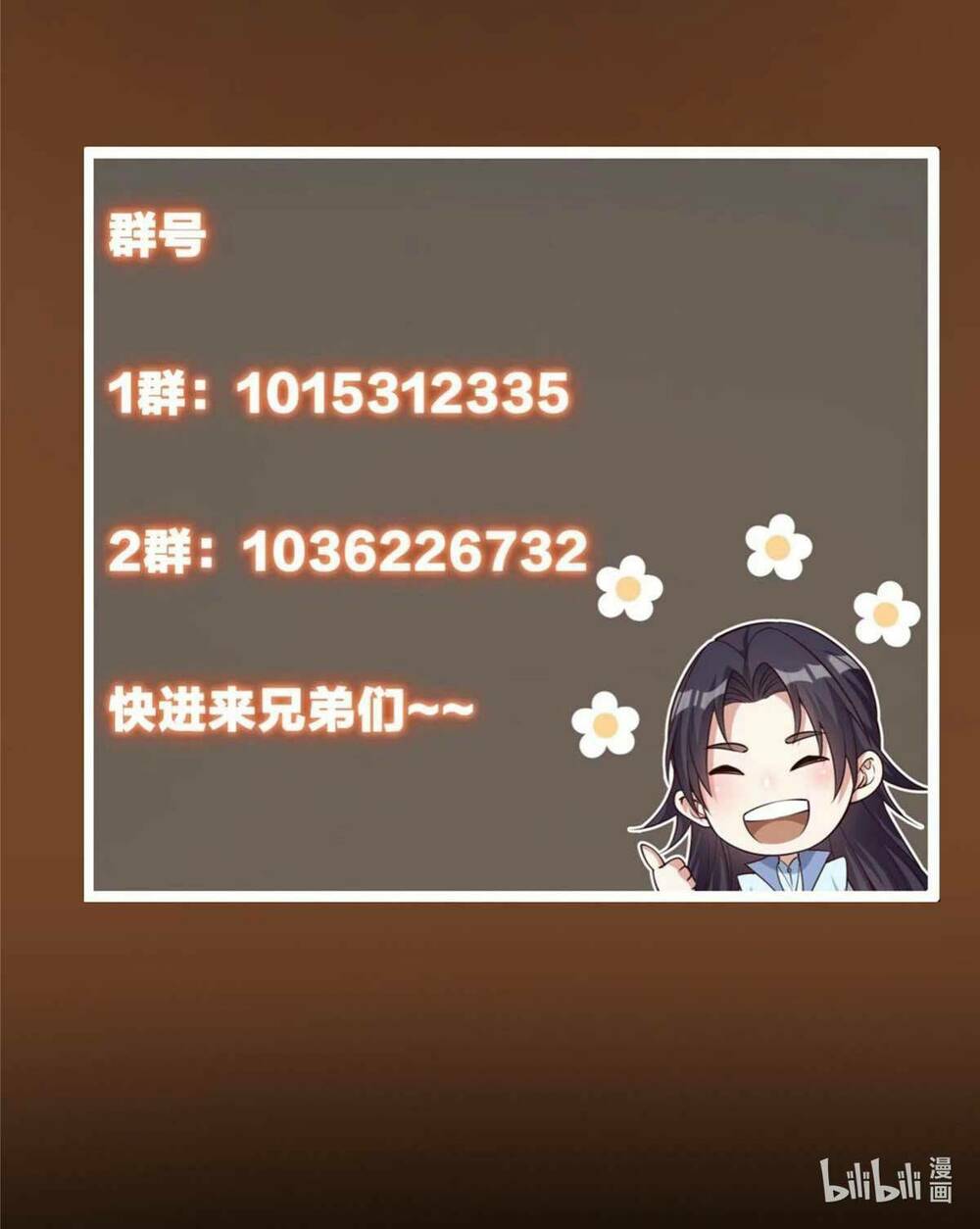 Chưởng Môn Khiêm  Tốn Chút Chapter 156 - Trang 2