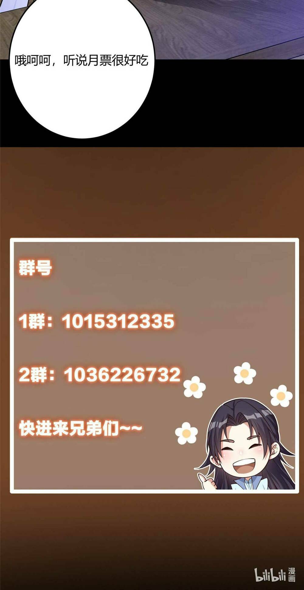 Chưởng Môn Khiêm  Tốn Chút Chapter 157 - Trang 2