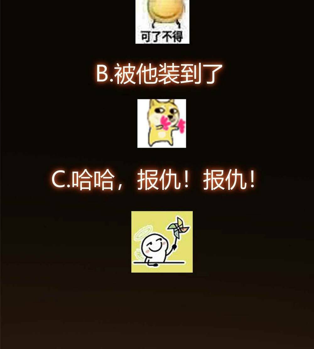 Chưởng Môn Khiêm  Tốn Chút Chapter 158 - Trang 2