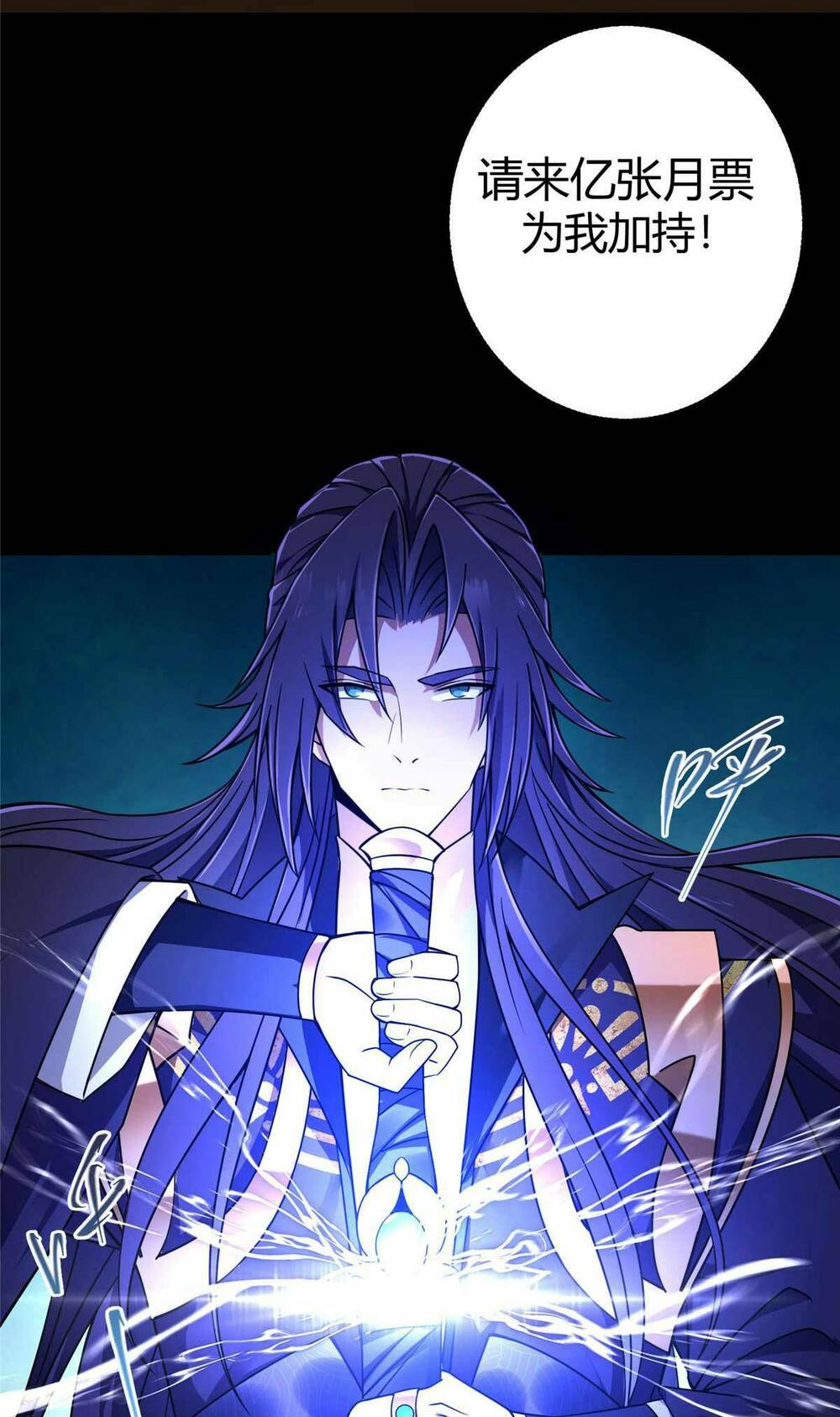 Chưởng Môn Khiêm  Tốn Chút Chapter 158 - Trang 2
