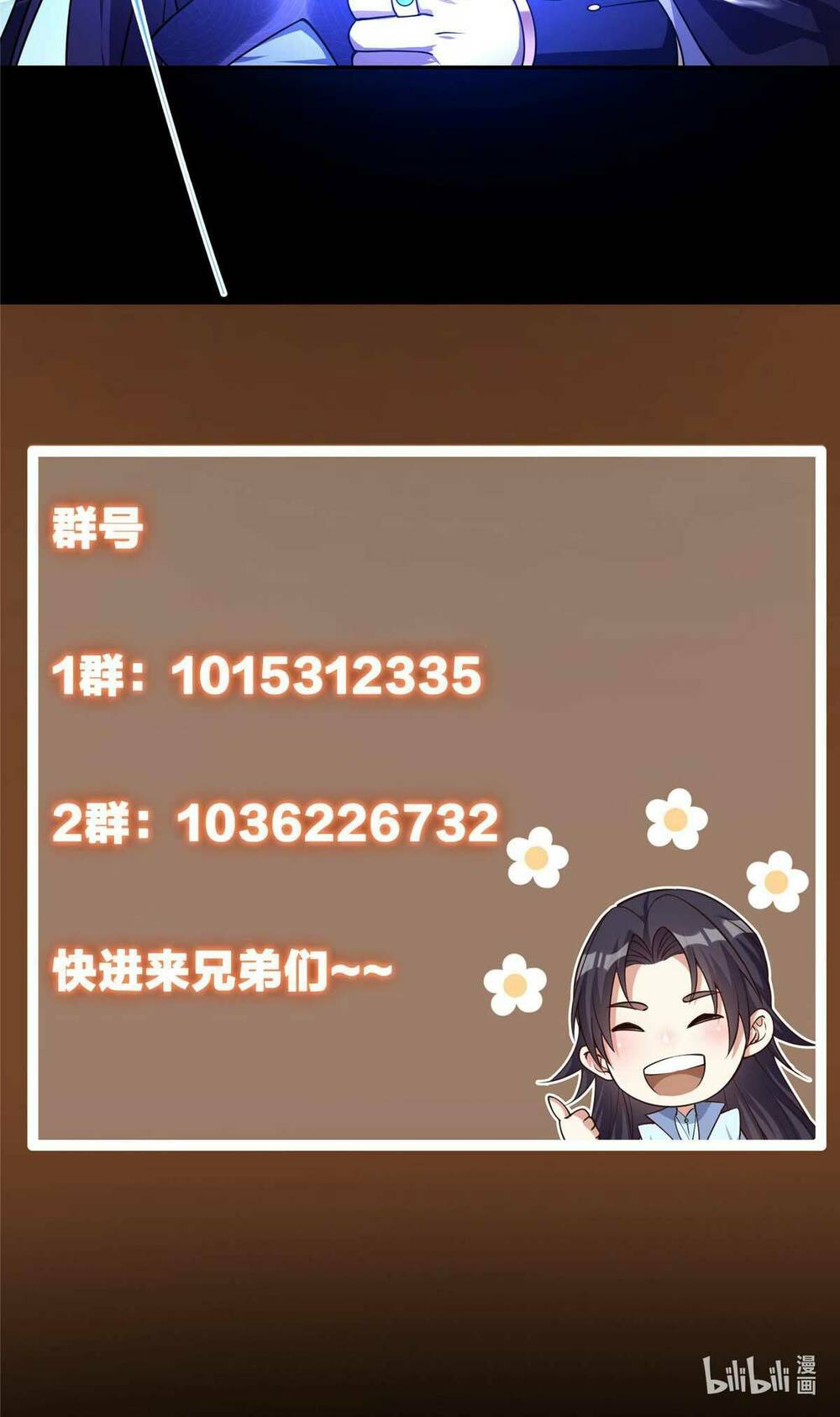 Chưởng Môn Khiêm  Tốn Chút Chapter 158 - Trang 2