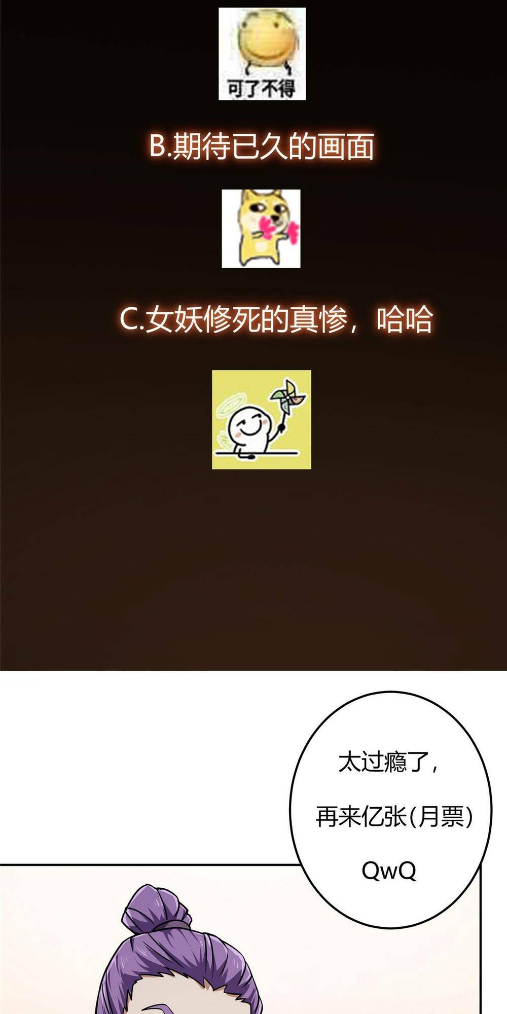 Chưởng Môn Khiêm  Tốn Chút Chapter 159 - Trang 2