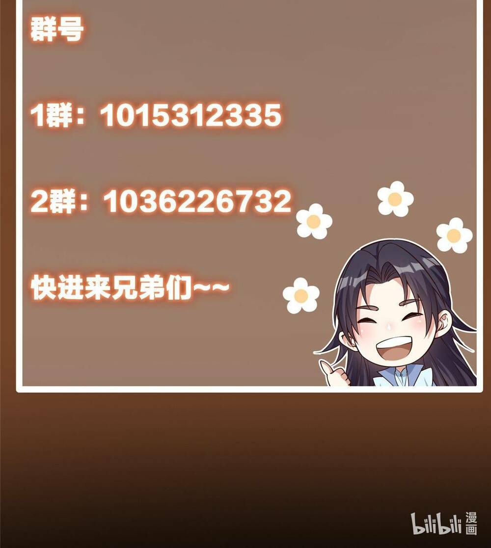 Chưởng Môn Khiêm  Tốn Chút Chapter 159 - Trang 2