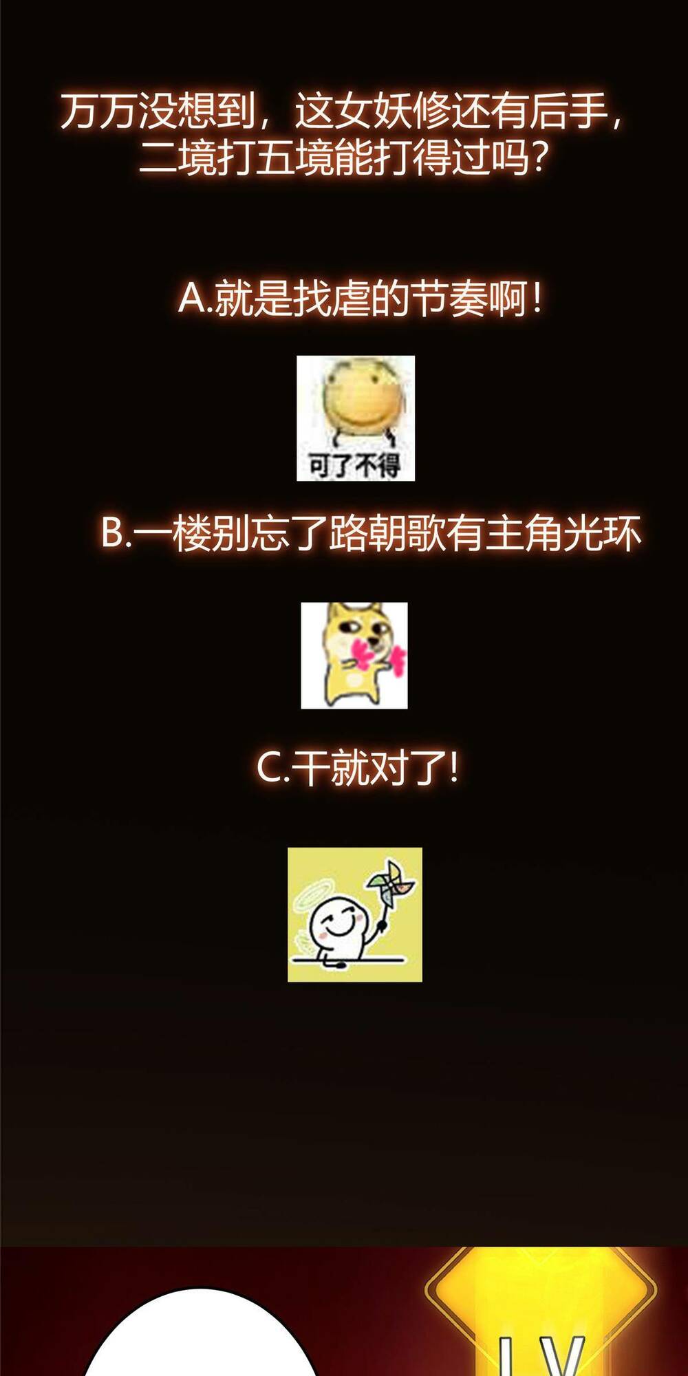 Chưởng Môn Khiêm  Tốn Chút Chapter 160 - Trang 2