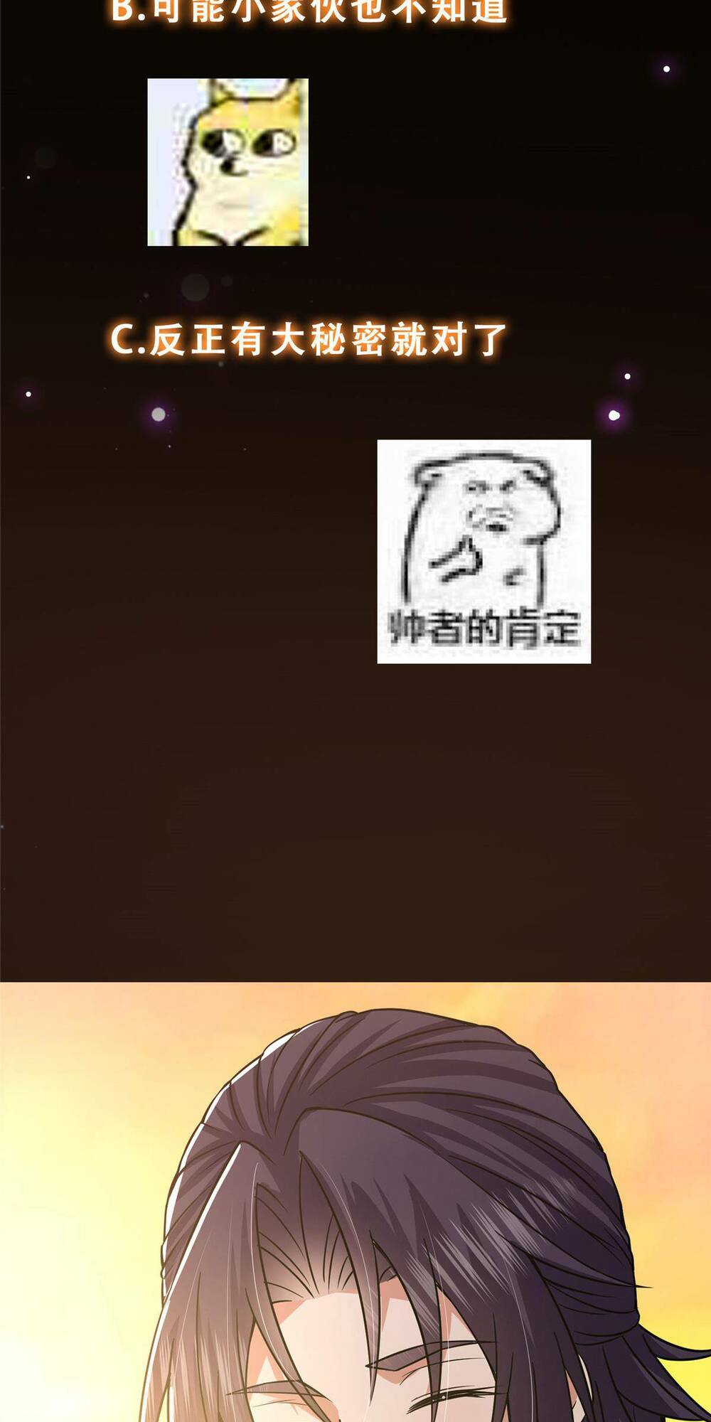 Chưởng Môn Khiêm  Tốn Chút Chapter 164 - Trang 2