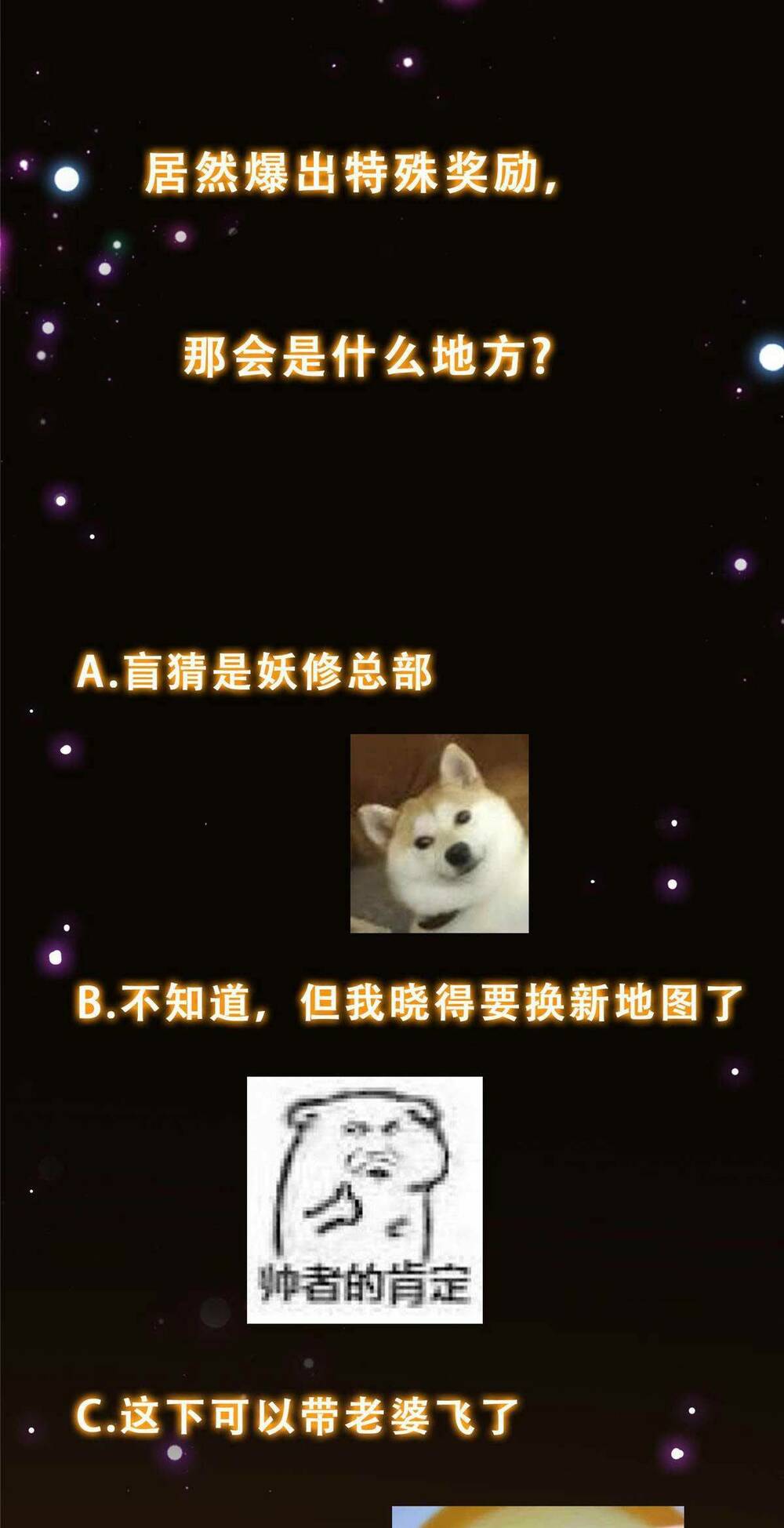 Chưởng Môn Khiêm  Tốn Chút Chapter 165 - Trang 2