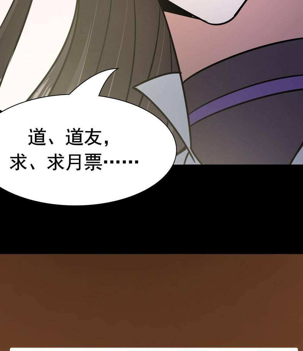 Chưởng Môn Khiêm  Tốn Chút Chapter 166 - Trang 2