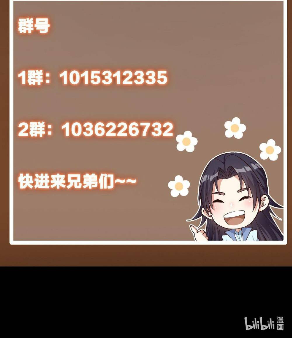 Chưởng Môn Khiêm  Tốn Chút Chapter 166 - Trang 2