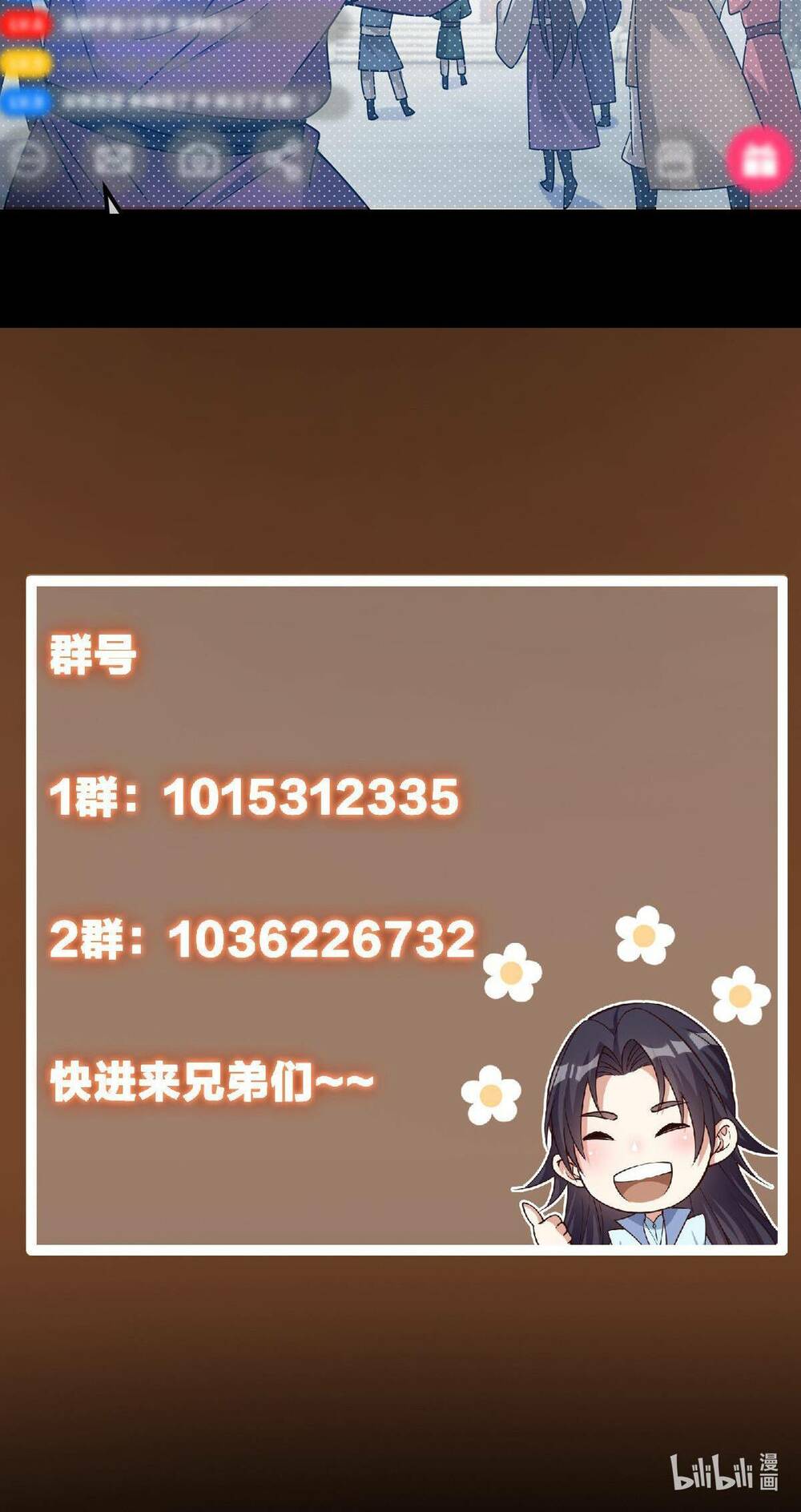 Chưởng Môn Khiêm  Tốn Chút Chapter 167 - Trang 2