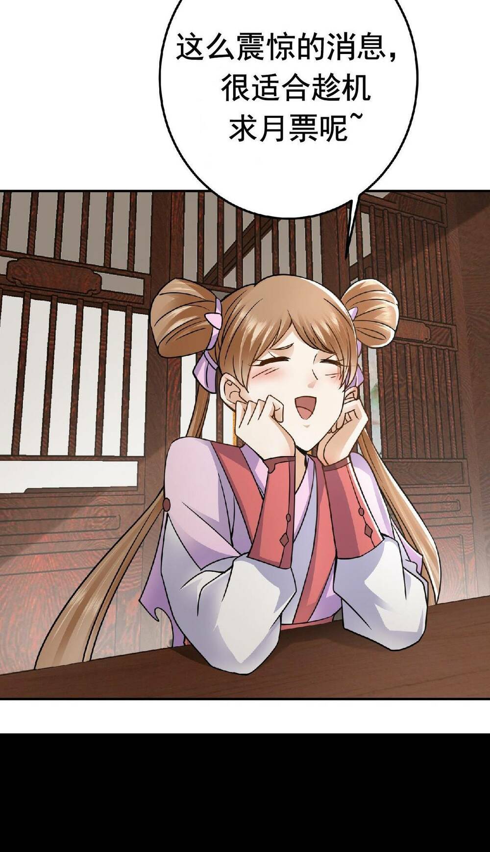 Chưởng Môn Khiêm  Tốn Chút Chapter 168 - Trang 2