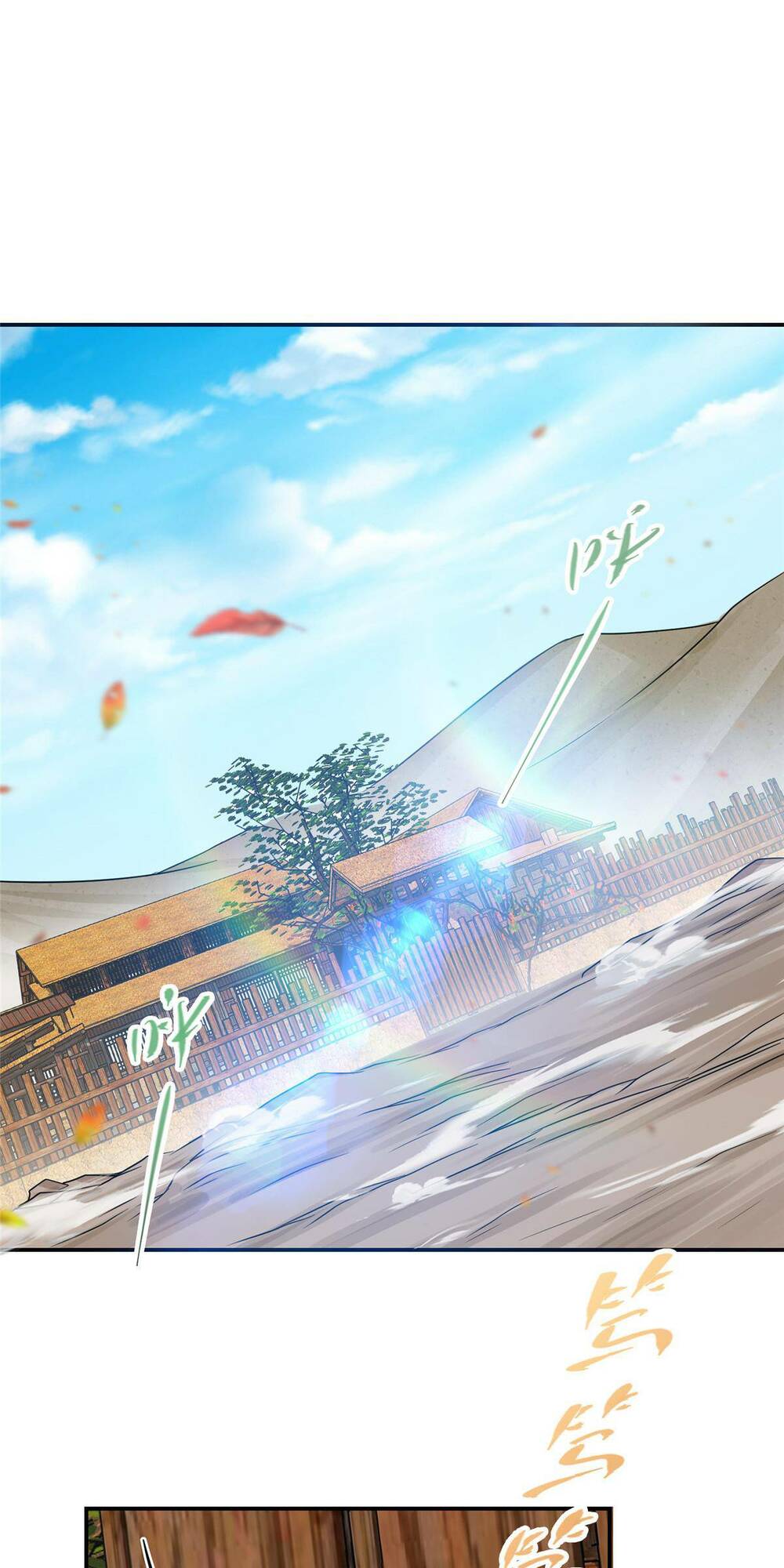 Chưởng Môn Khiêm  Tốn Chút Chapter 170 - Trang 2