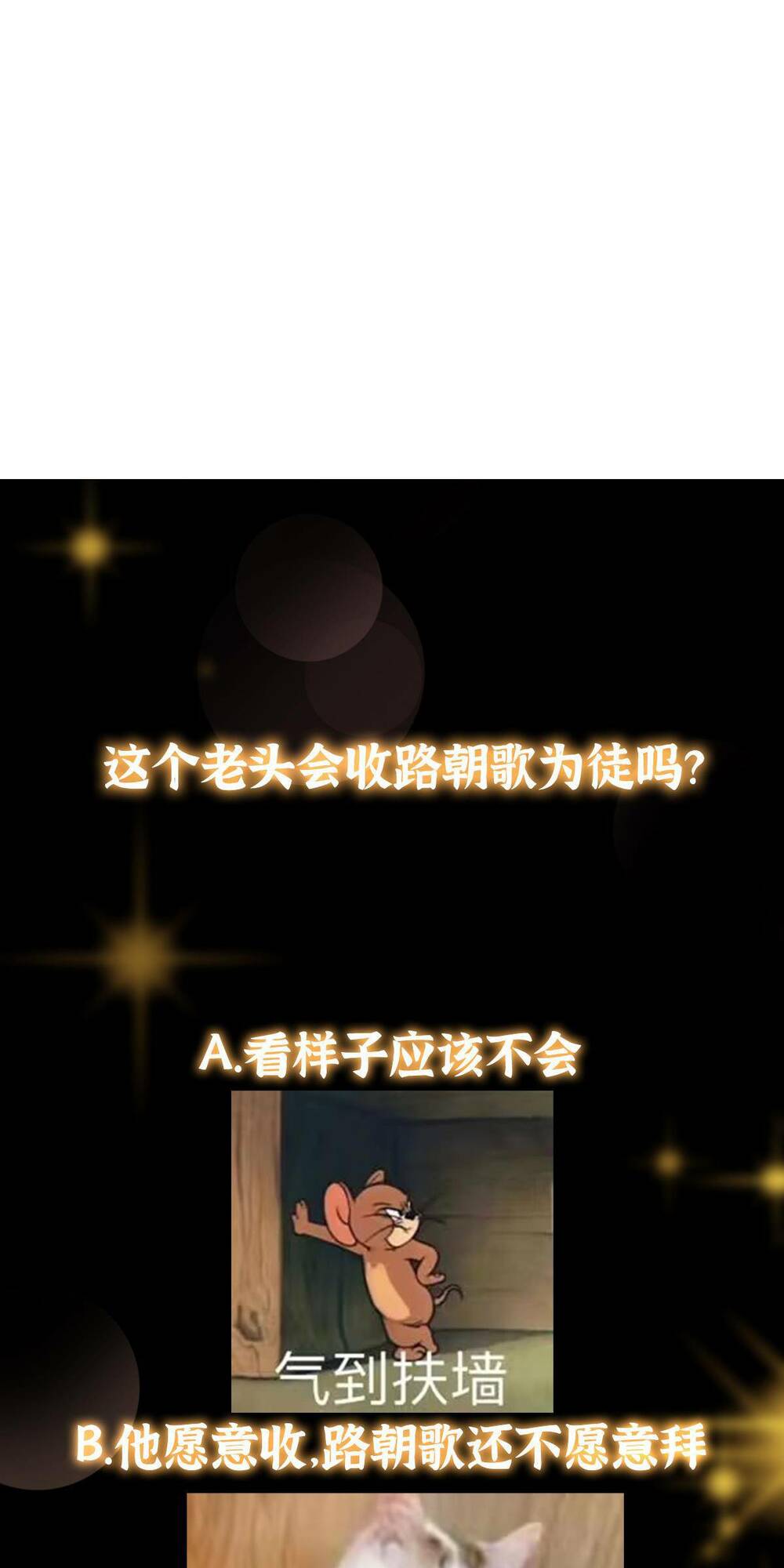 Chưởng Môn Khiêm  Tốn Chút Chapter 170 - Trang 2