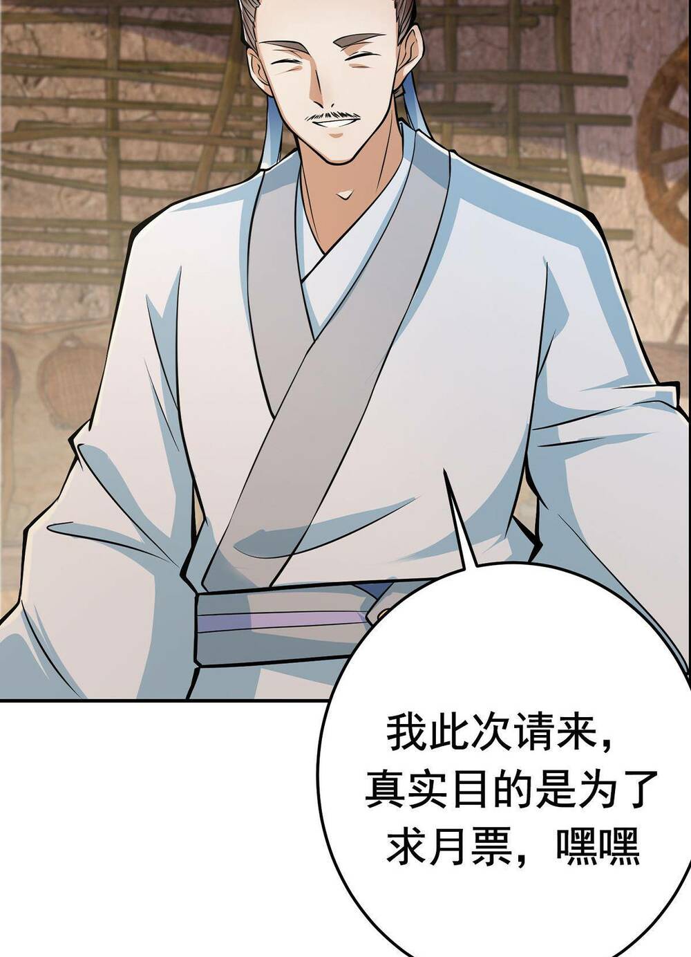 Chưởng Môn Khiêm  Tốn Chút Chapter 170 - Trang 2