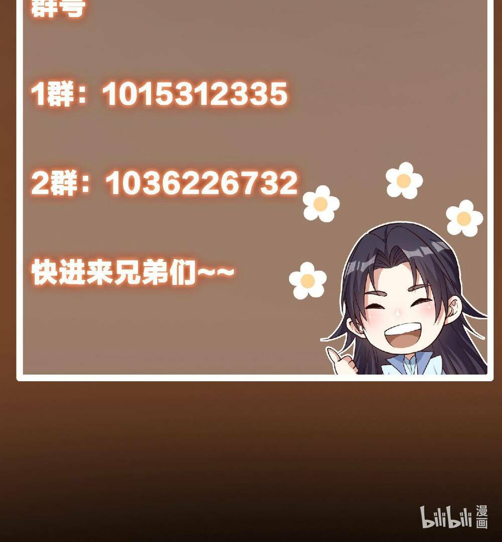 Chưởng Môn Khiêm  Tốn Chút Chapter 171 - Trang 2