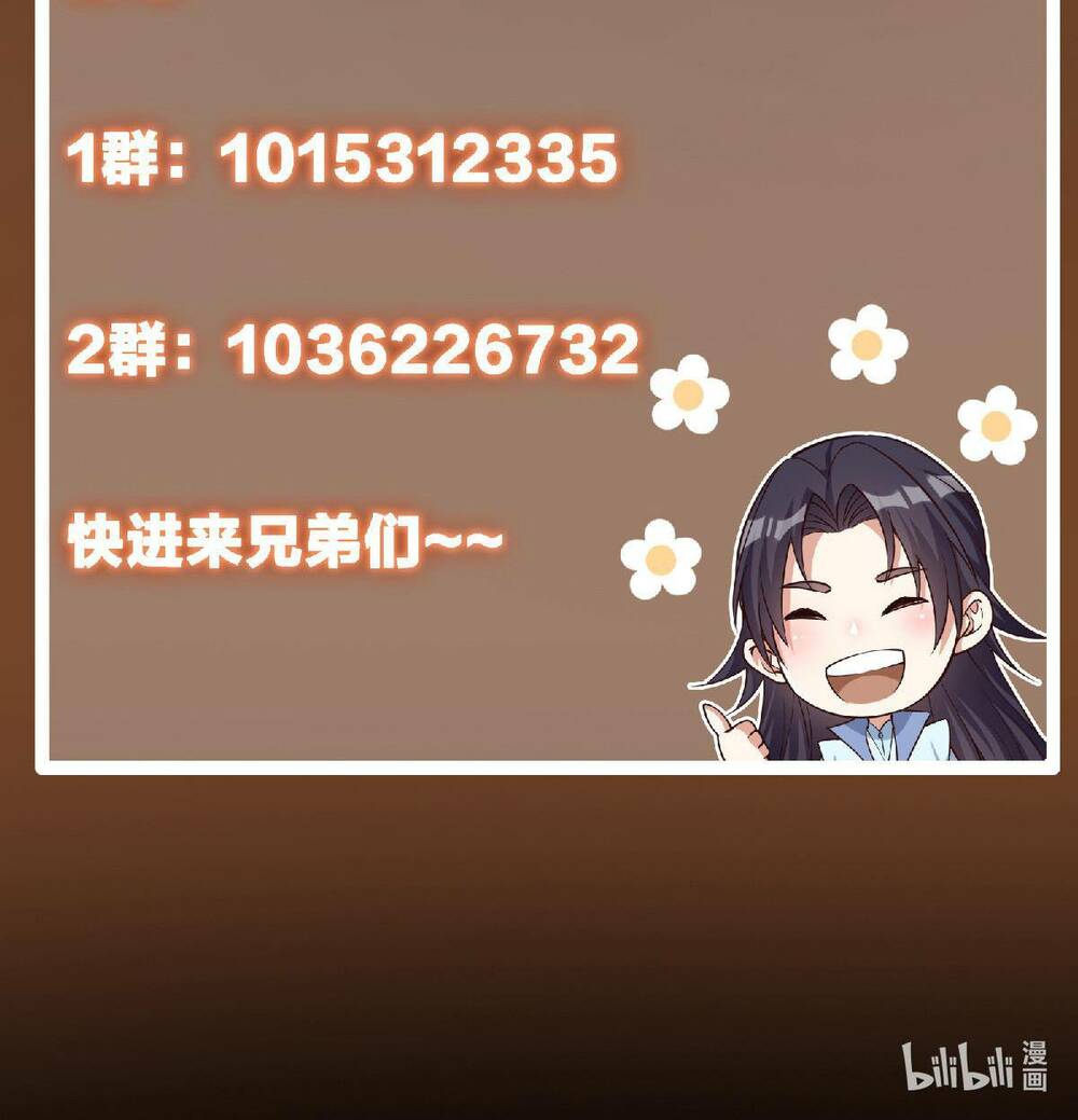 Chưởng Môn Khiêm  Tốn Chút Chapter 173 - Trang 2